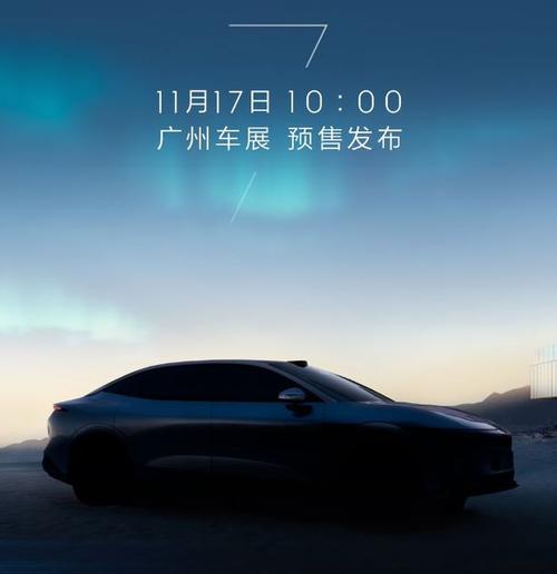 重庆49极氪汽车发布智能汽车全域AI，比亚迪的未来服务提升用户体验